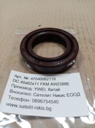 Oil seal  DC (A-DUO) 40x62x11 FKM YWEI/China ,  for hydraulic pumps,motors and hydrodynamic couplings , AW2388E