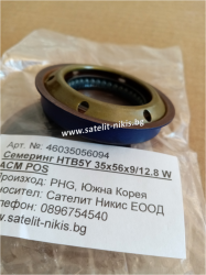 Oil seal HTB5Y 35x56x9/12.8 W ACM POS/Korea,  for differential of KIA 43119-2Z000  