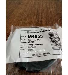 Семеринг UES-S  53x70x11 R Musashi /Japan,  колянов вал предна страна на MAZDA VS01 10 602 ,M4655   