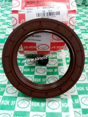Семеринг AS 90x125x10 Viton NQK.SF/China