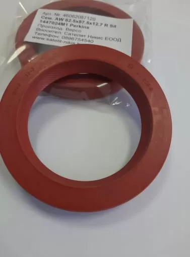 Семеринг 1447024M1 Massey Ferguson AW 62.5x87.5x12.7 R Silicone BEPCO/Belgium, Perkins 2415345, 2415346