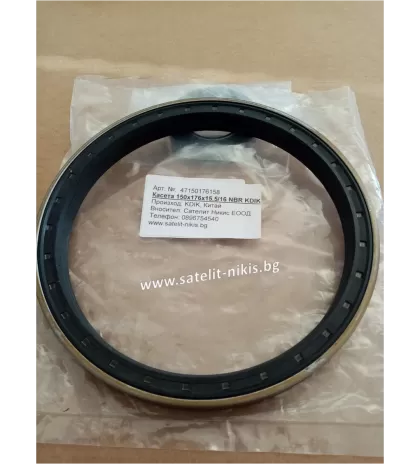 Семеринг КАСЕТА RWDR-K7 S2 150x176x15.5/16 NBR KDIK/China , CARRARO 045320, CASE IH 247877A1,K395102,CLAAS 03225110,	6000147705,  JOHN DEERE EQ501471,ER047705,LANDINI 3541510M1,354151M1, NEW HOLLAND 1349265C1,RENAULT 6000147705,ZETOR 930874