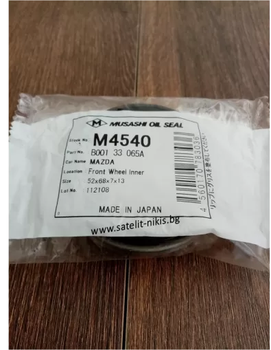 Oil seal KDS-S 52x68x7/13 Musashi M4540, for front wheel hub inner of MAZDA, OEM B001 33 065A