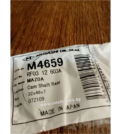 Oil seal UE 32x46x7 L Musashi M4659, camshaft rear side of  MAZDA RF03 12 603A