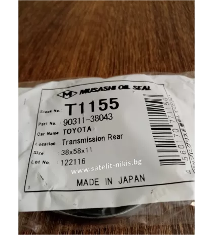 Семеринг UD 38x58x11 Musashi T1155,  трансмисия на TOYOTA 90311-38043
