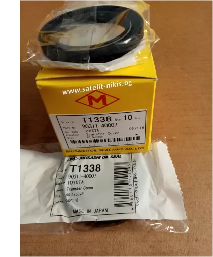 Oil seal UE 40.5x58x8  Musashi T1338,  transfer case of TOYOTA 90311-40007