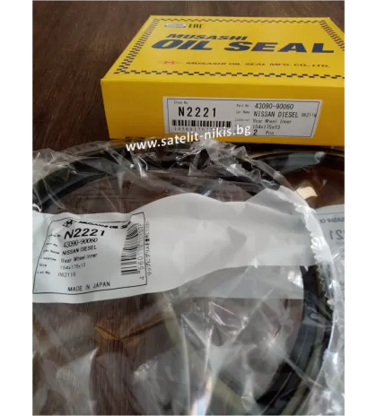 Семеринг UDS-3 154x175x13 Musashi N2221,  задна главина вътрешен на NISSAN DIESEL 43090-90060