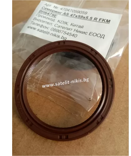 Oil seal AS 47x59x5.5 R FKM KDIK/China  BH6479E, transmission of Toyota,OEM  9031147014