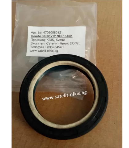 Семеринг COMBI  60x80x12 NBR KDIK/China за диференциал на LANDINI  0517151, MASSEY FERGUSON 3015398X1, MCCORMICK 3015398X1