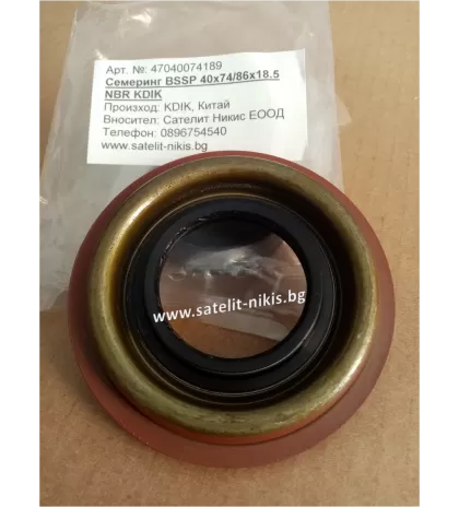 Семеринг BSSP 40x74/86x18.5 R NBR KDIK/China , за диференциал на ISUZU, OEM: 8-97146826-0 