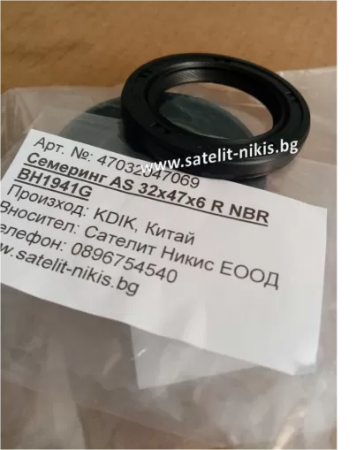 Семеринг AS 32x47x6 R NBR KDIK/China BH1941G,  колянов вал, разпределителен вал на Chevrolet,Daewoo Suzuki OEM 09283-32038