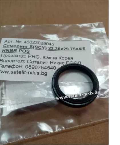 Семеринг S(SCY) 23.36x29.75x4/6 HNBR POS/Korea, кормилно управление на KIA OEM 101373009, 0K20332181B