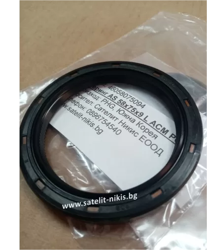 Семеринг AS 58x75x9 L ACM POS/Korea,  скоростна кутия задна страна на HYUNDAI COUNTY OEM 43192-P06020