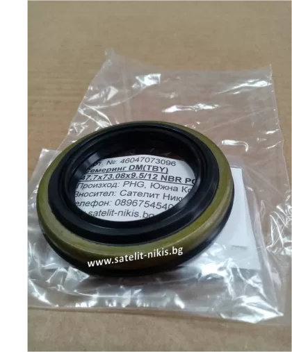 Семеринг  DM(TBY) 47.7x73.08x9.5/12 NBR POS/Korea, задна ос външна страна  на HYUNDAI PORTER, OEM 52820-51000