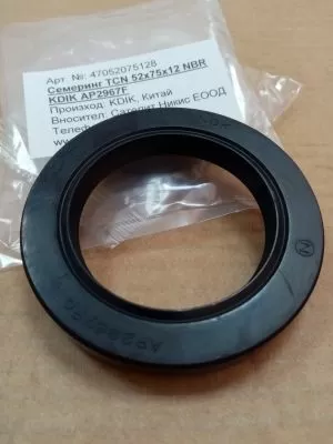 Oil seal TCN 52x75x12 NBR  KDIK/China,  NOK AP2697F  for hydraulic pump 