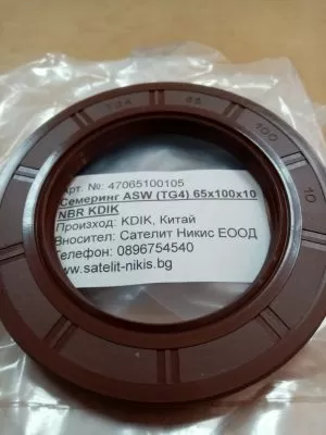 Oil seal  ASW (TG4) 65x100x10 NBR KDIK/China