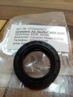 Oil seal  AS 30x45x7 NBR KDIK/China