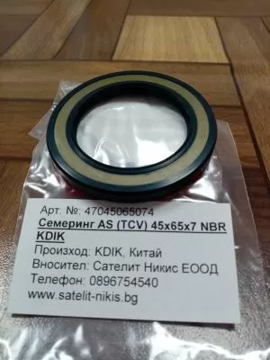 Семеринг AS (TCV) 45x65x7 NBR KDIK /China