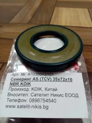 Oil seal  AS (TCV) 35x72x10 NBR KDIK /China