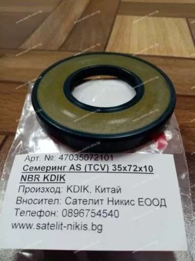 Oil seal  AS (TCV) 35x72x10 NBR KDIK /China