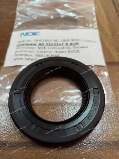 Семеринг AS 32x53x7 R ACM  AH1302-G0, за ръчна трансмисия на DAIHATSU 9031132012,MITSUBISHI 2501A019, SUZUKI 2474253J00,2474254J00,TOYOTA 9031132012
