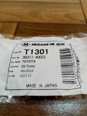 Семеринг UE (AS) 40x55x6 R Silicone T1301 Musashi/Japan, маслена помпа на LEXUS,TOYOTA  90311-40022