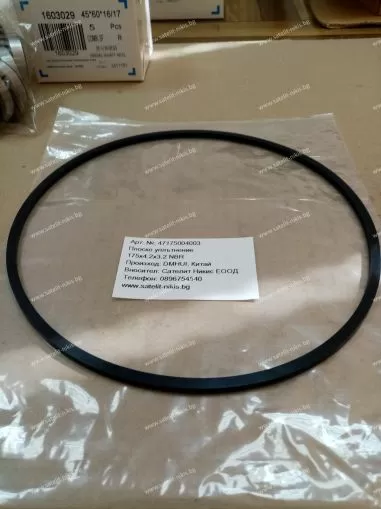 Flat gasket 175x4.2x3.2 NBR  , JCB 813/50026