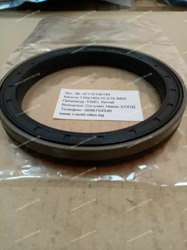 CASSETTE RWDR-K7 110x140x14.5/16 NBR YWEI/China, CARRARO 140392, CASE IH B507124, DANA 001211393, JOHN DEERE ER140392,RE160846
