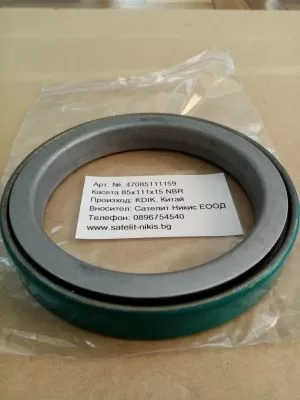 Kassette  85x111x15 NBR KDIK/China