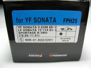 Комплект накладки задни дискови FPH17R