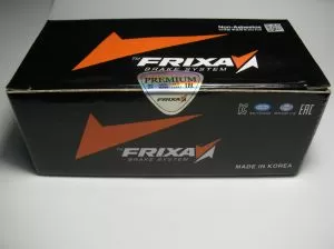 Комплект накладки задни дискови FPHXGR