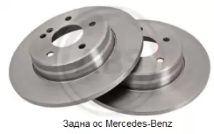  A.B.S. спирачен диск 16571 за задна ос на Mercedes-Benz