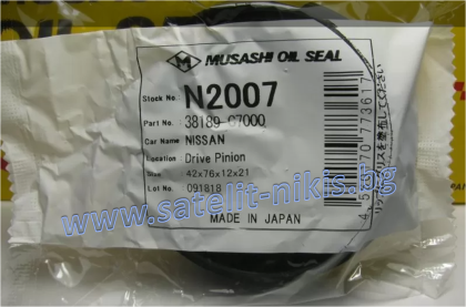 Семеринг UES-39 42x76x12/21 R NBR Musashi N2007, диференциал (пиньон) на Nissan OEM 38189-C7000