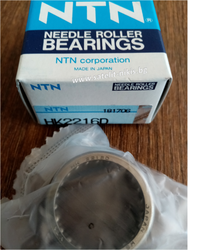 Drawn cup roller bearing  HK2216 D NTN