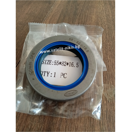 Oil seal  COMBI SF6 55x82x16.5 NBR KDIK/China , DANA 3428942M1, LANDINI 3428942M1, MASSEY FERGUSON 3428942M1,12014159B