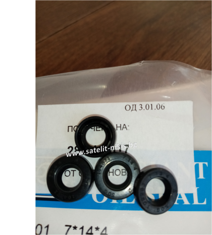 Oil seal  AOF 7x14x4 NBR SOG/TW