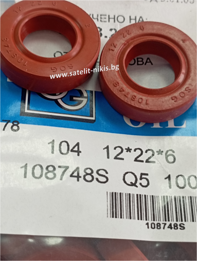 Oil seal    AS 12x22x6 Silicone SOG/TW 