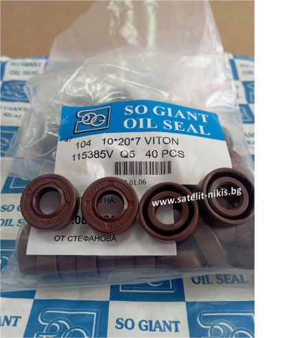 Oil seal   AS 10x20x7 Viton SOG/TW