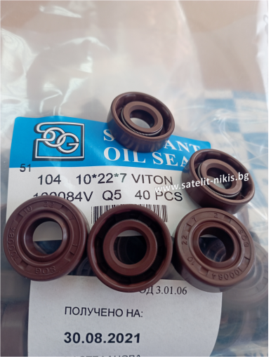 Семеринг  AS 10x22x7 Viton SOG/TW