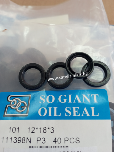 Oil seal   AOF  12x18x3 NBR SOG/TW