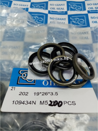 Oil seal   BOF 19x26x3.5 NBR SOG/TW