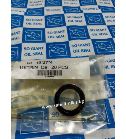 Oil seal  B SP (20) 19x27x4 NBR SOG/TW