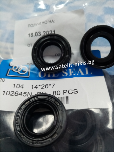 Oil seal  AS 14x26x7 NBR SOG/TW