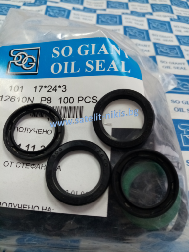 Oil seal   AOF 17x24x3 NBR SOG/TW