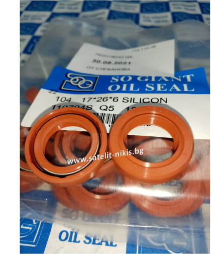 Oil seal   AS 17x26x6 Silicone NBR SOG/TW