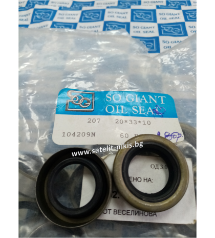 Oil seal  В 20x33x10 NBR SOG/TW