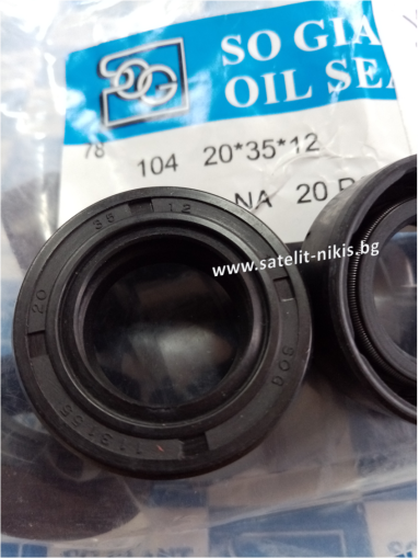 Oil seal   AS 20x35x12 NBR SOG/TW