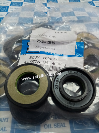 Oil seal    SCJY 20x40x7 Nylon SOG/TW