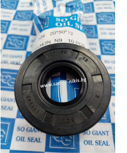 Oil seal   AS 20x50x12 NBR SOG/TW