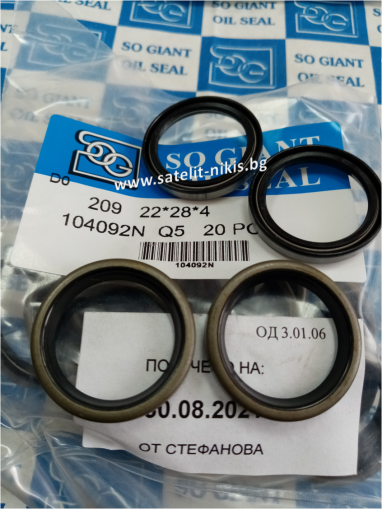 Oil seal  В 22x28x4 NBR SOG/TW